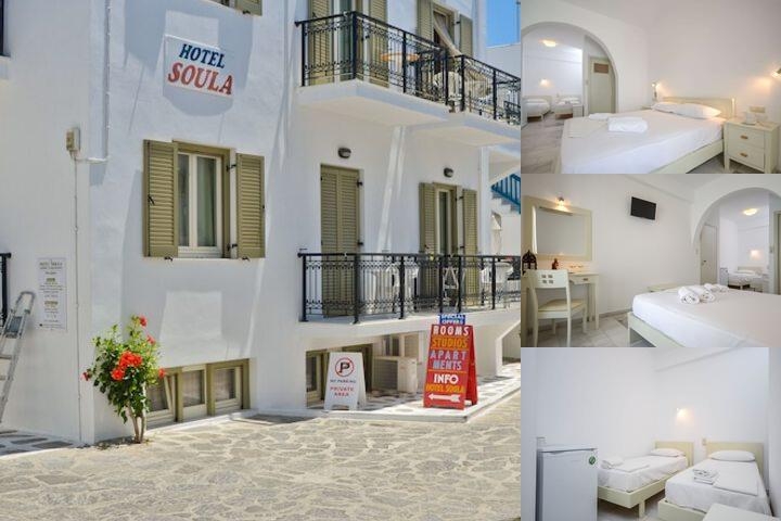 A1 Soula Naxos Hotel & Hostel photo collage