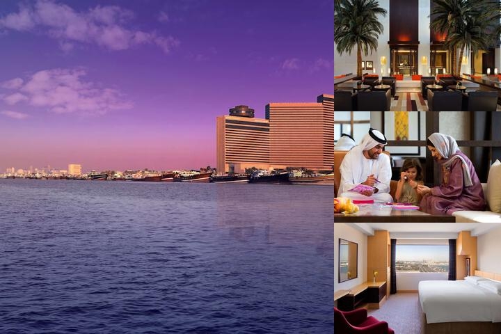 Hyatt Regency Dubai photo collage