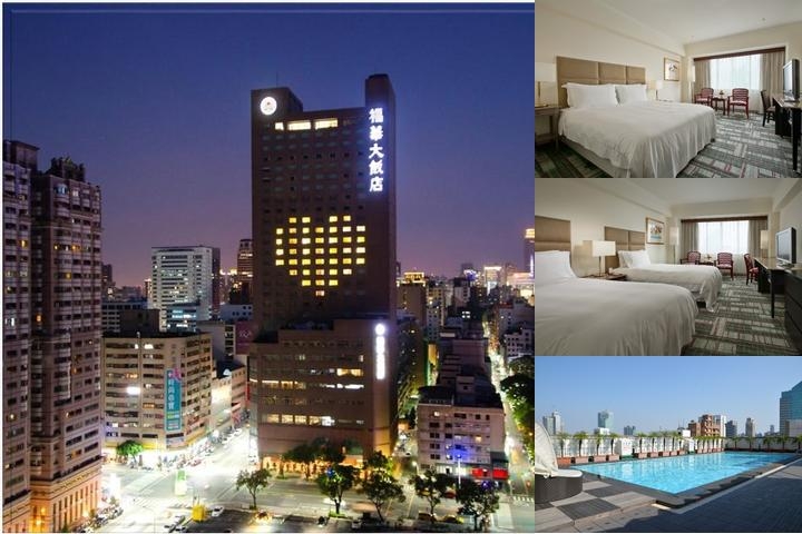Howard Plaza Hotel Kaohsiung photo collage