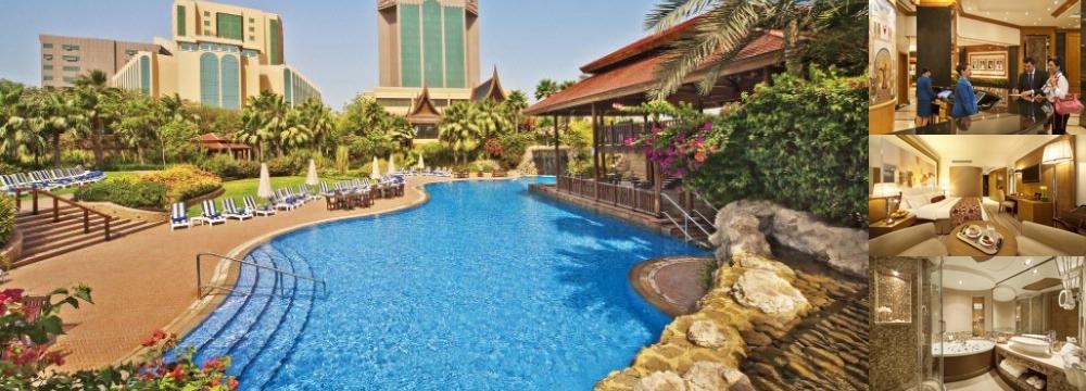 Gulf Hotel Bahrain Convention & Spa photo collage