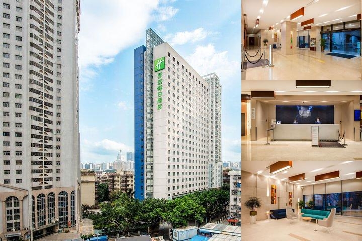 Holiday Inn Express Shenzhen Luohu photo collage