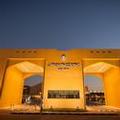 Image of InterContinental Riyadh, an IHG Hotel