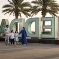 Image of Sofitel Jeddah Corniche