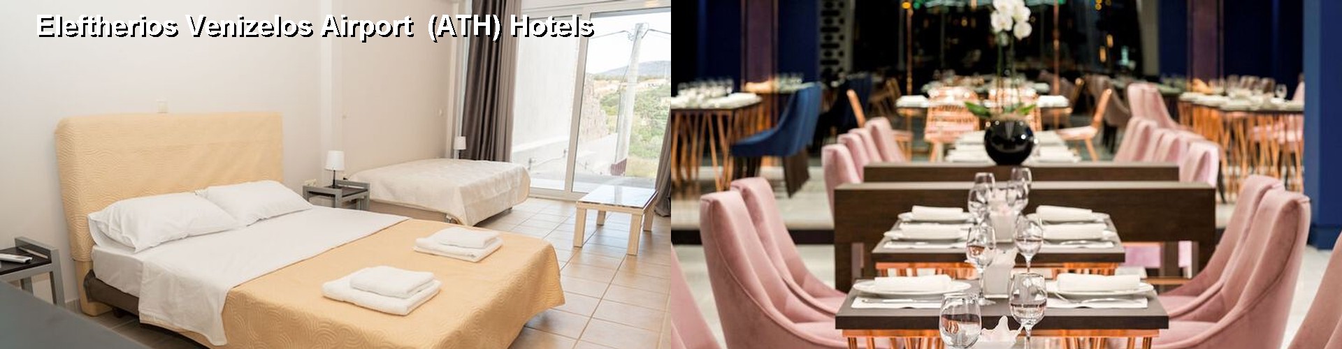 5 Best Hotels near Eleftherios Venizelos Airport  (ATH)
