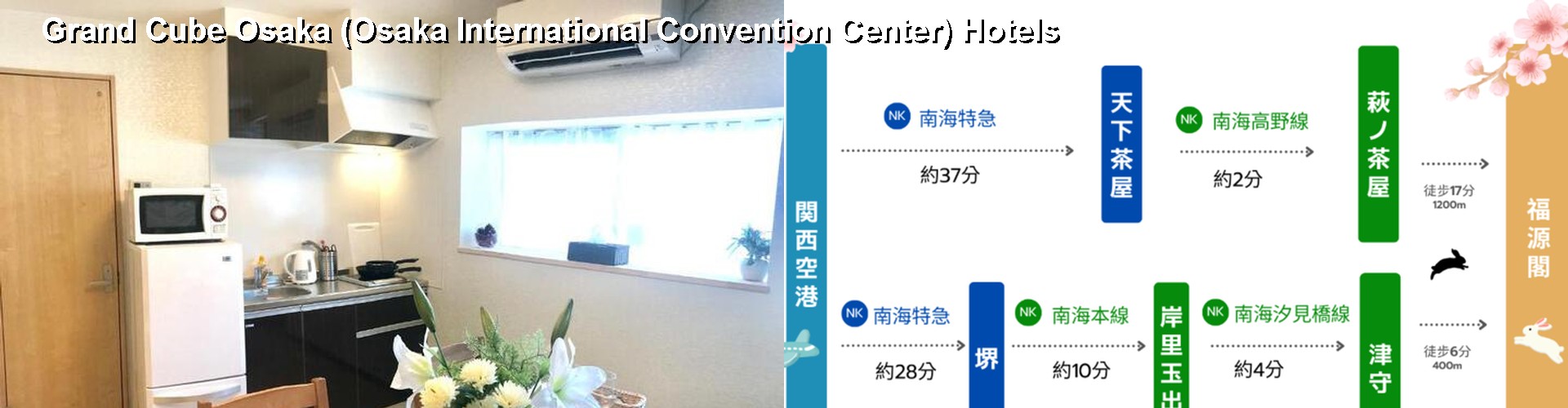 5 Best Hotels near Grand Cube Osaka (Osaka International Convention Center)