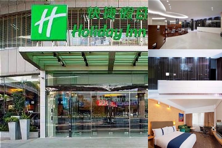 Holiday Inn Express Hangzhou Grand Canal photo collage