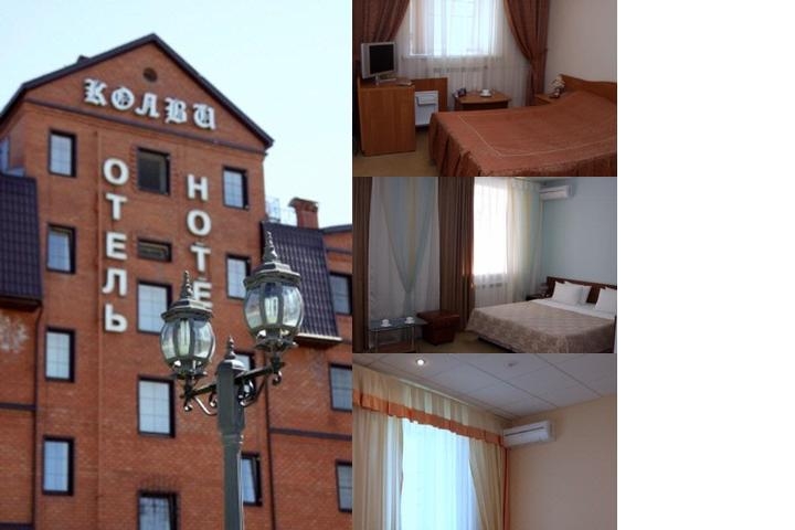Kolvi Hotel photo collage