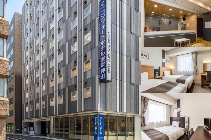 Comfort Hotel Tokyo Kanda photo collage