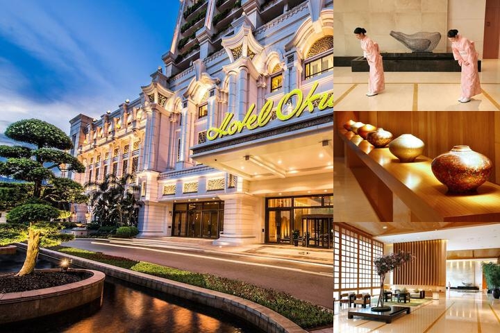 Hotel Okura Macau photo collage