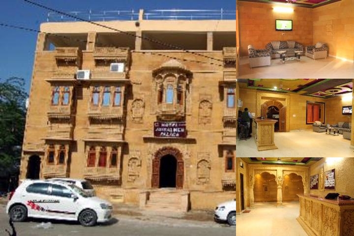 Hotel Jaisalmer Palace photo collage