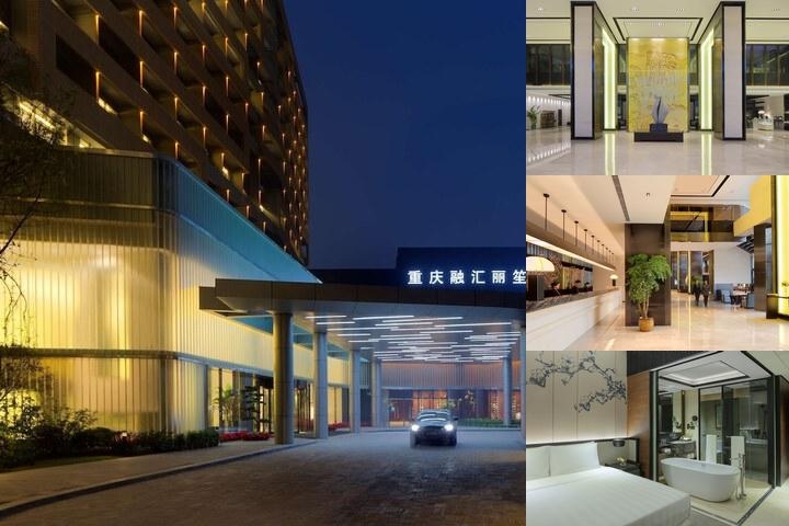 Ronghui Grand Hotel photo collage