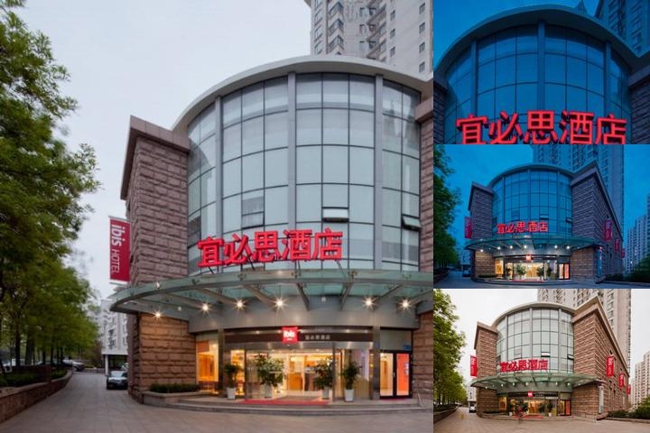 Ibis Qingdao Eastsea photo collage