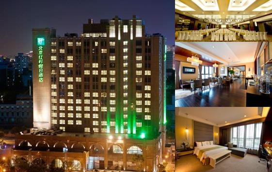 Holiday Inn Beijing Haidian, an IHG Hotel photo collage