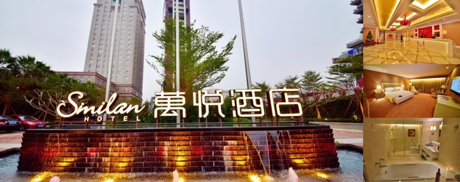 Similan Hotel Zhuhai photo collage