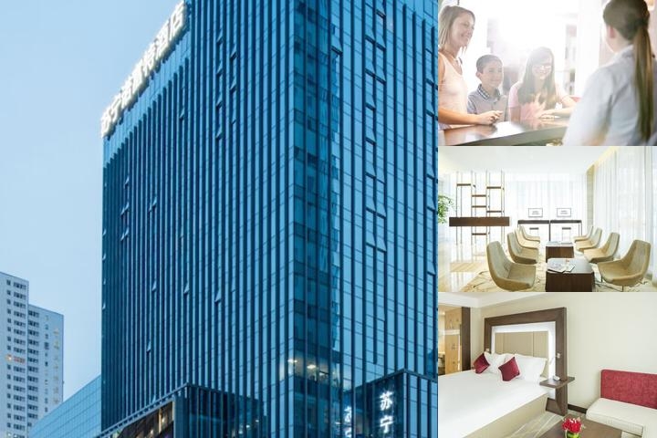 Novotel Nanjing Central Suning photo collage