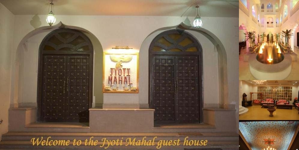 Jyoti Mahal A Heritage Hotel photo collage