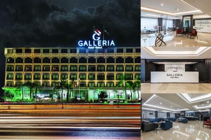 Galleria Hotel Beirut photo collage