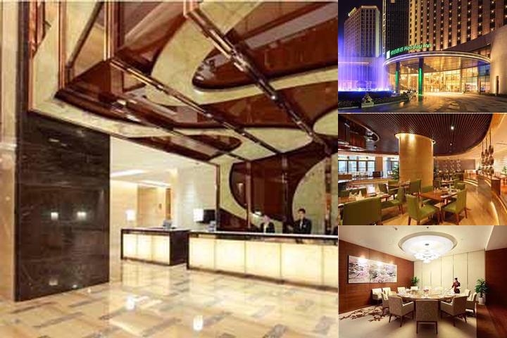 Holiday Inn Nantong Oasis Centre, an IHG Hotel photo collage