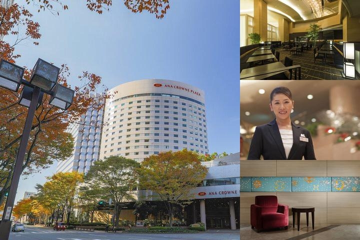 ANA Crowne Plaza Kanazawa, an IHG Hotel photo collage