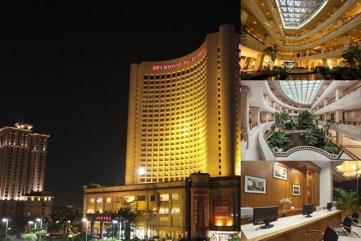 Crowne Plaza Zhanjiang, an IHG Hotel photo collage