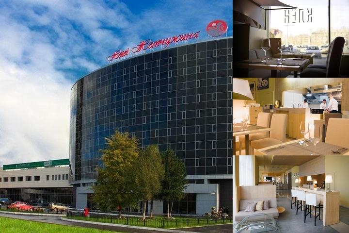 Holiday Inn Perm photo collage