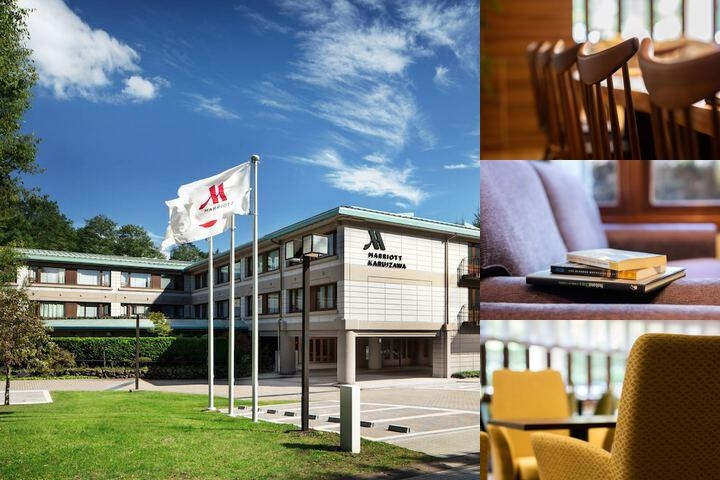 Karuizawa Marriott Hotel photo collage