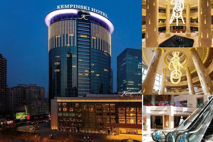 Kempinski Hotel Taiyuan photo collage