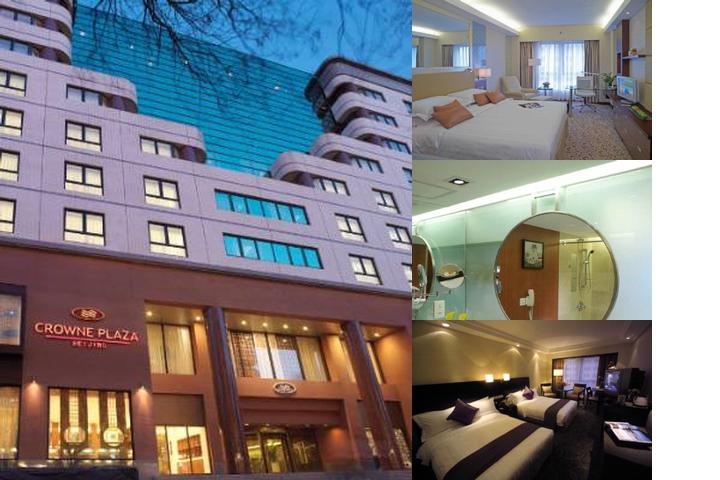 GUO JI YI YUAN HOTEL photo collage
