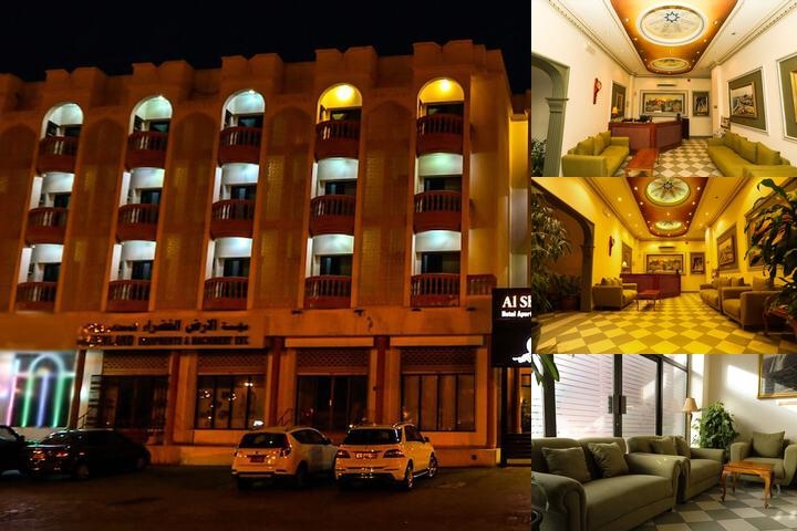 Al Shorouq Hotel Apartments photo collage