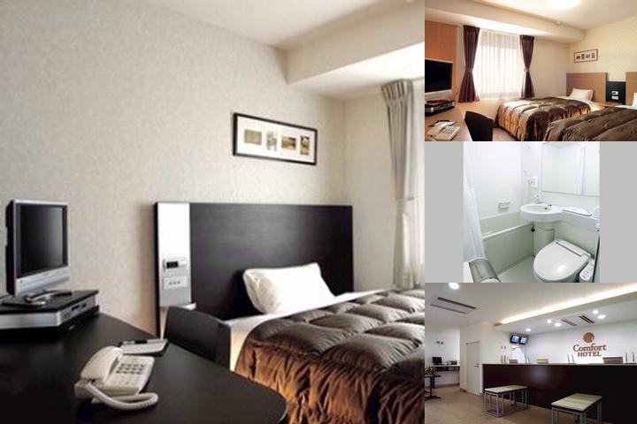 Comfort Hotel Yokohama Kannai photo collage