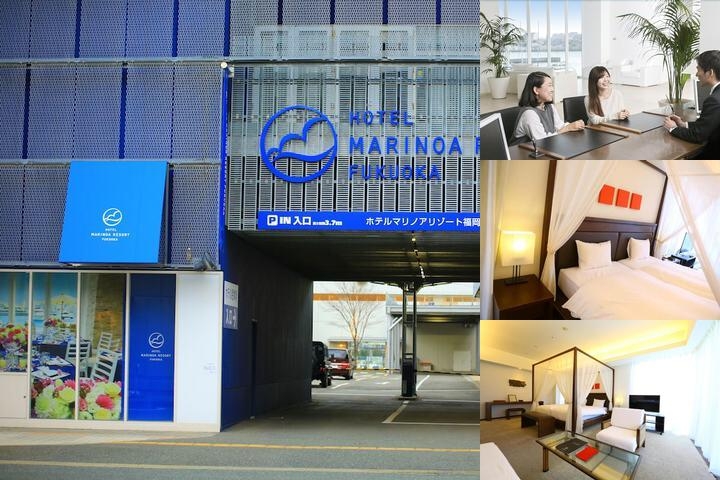 Hotel Marinoa Resort Fukuoka photo collage