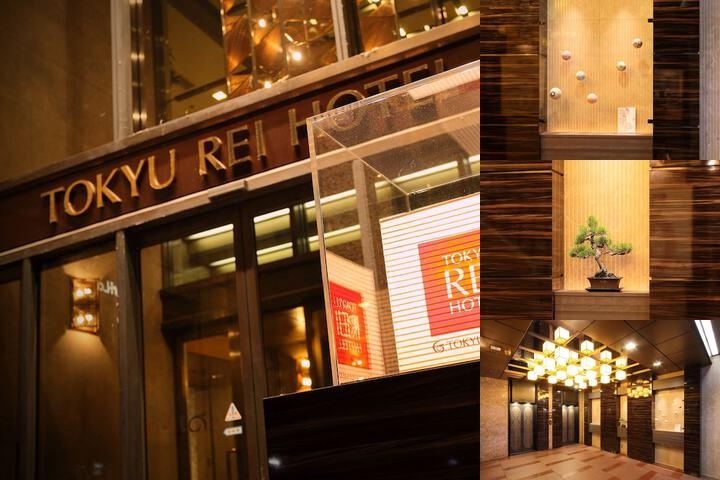 Takamatsu Tokyu Rei Hotel photo collage