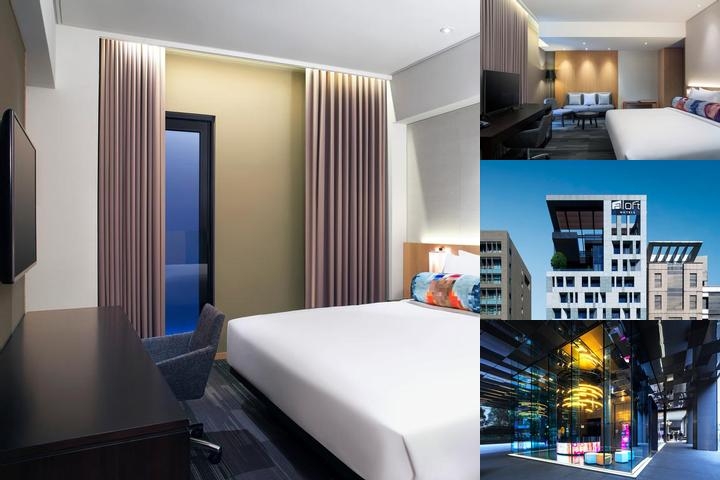 Aloft Taipei Zhongshan a Marriott Hotel photo collage