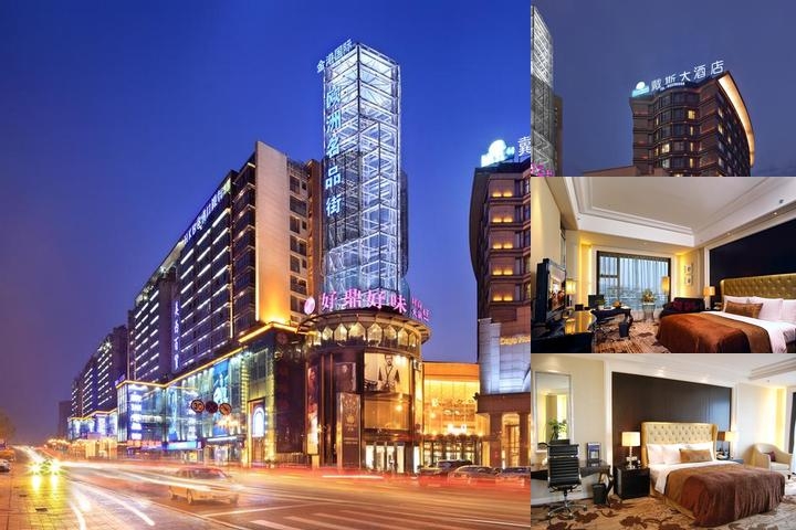 Days Hotel & Suites by Wyndham Hillsun Chongqing photo collage