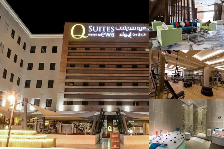 Q Suites Jeddah by Ewa photo collage