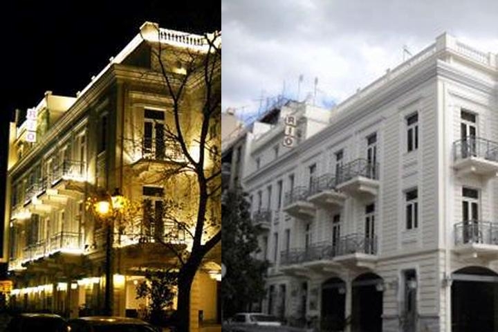 Hotel Rio Athens photo collage