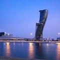 Exterior of Andaz Capital Gate Abu Dhabi – a concept by Hyatt