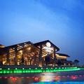 Photo of Doubletree By Hilton Hotel Jiaxing