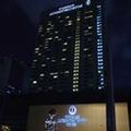 Photo of InterContinental Presidente Mexico City, an IHG Hotel