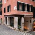 Image of Splendid Venice – Starhotels Collezione