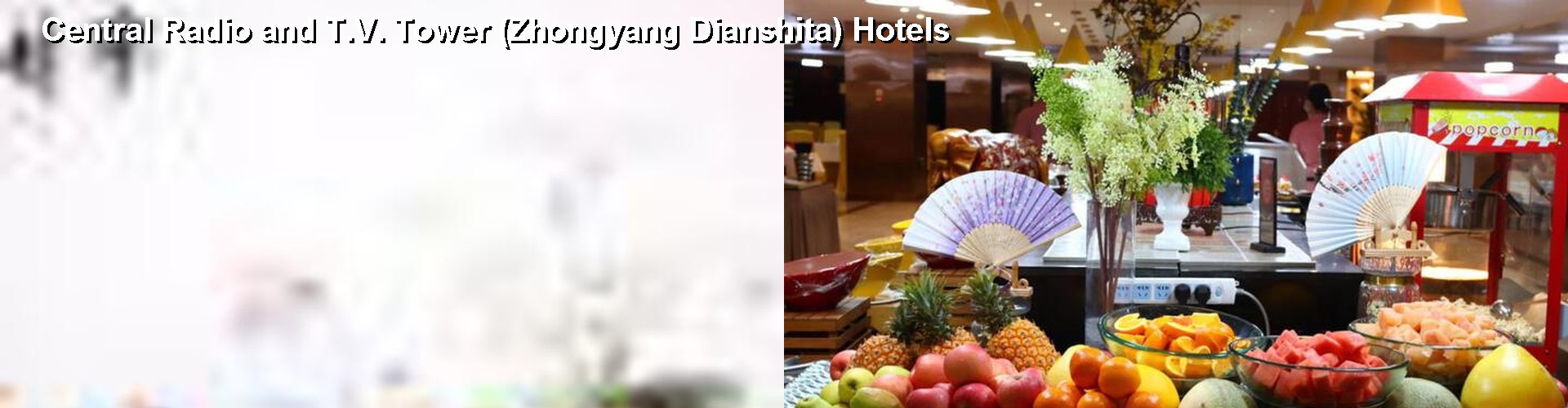 4 Best Hotels near Central Radio and T.V. Tower (Zhongyang Dianshita)