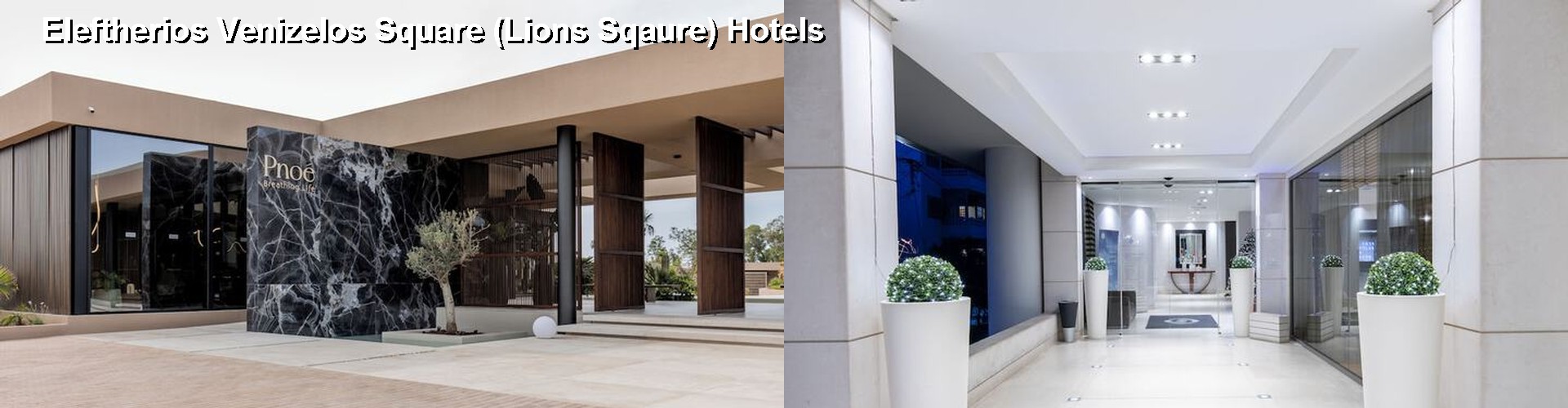 5 Best Hotels near Eleftherios Venizelos Square (Lions Sqaure)