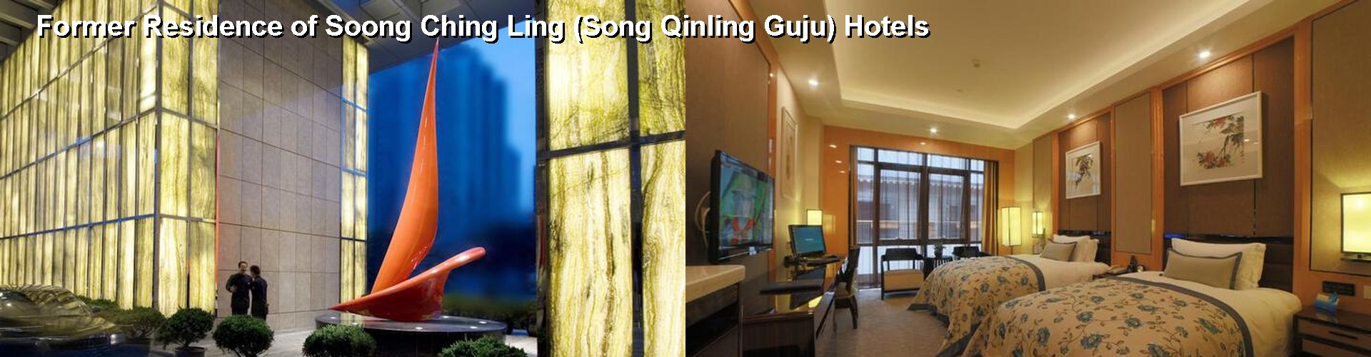 5 Best Hotels near Former Residence of Soong Ching Ling (Song Qinling Guju)