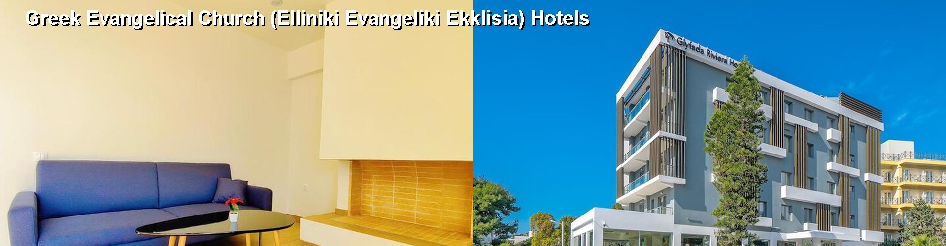 5 Best Hotels near Greek Evangelical Church (Elliniki Evangeliki Ekklisia)
