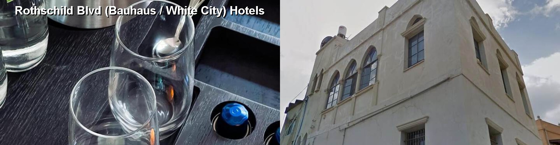 5 Best Hotels near Rothschild Blvd (Bauhaus / White City)