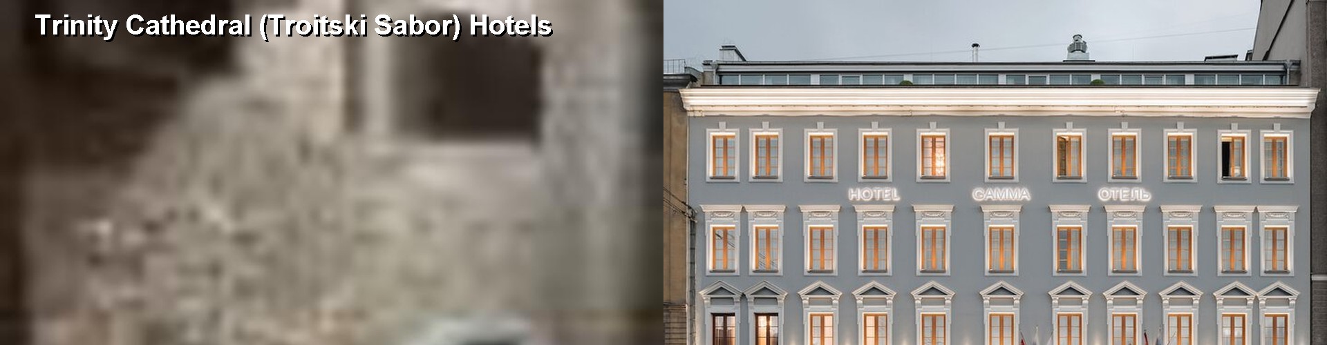 5 Best Hotels near Trinity Cathedral (Troitski Sabor)