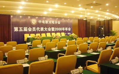 Photo of No.1 meeting room
