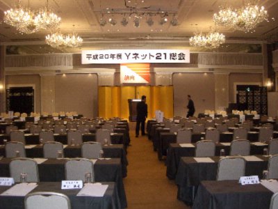 Photo of Daigo Ballroom