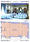 Salon Azul Meeting Space Thumbnail 2